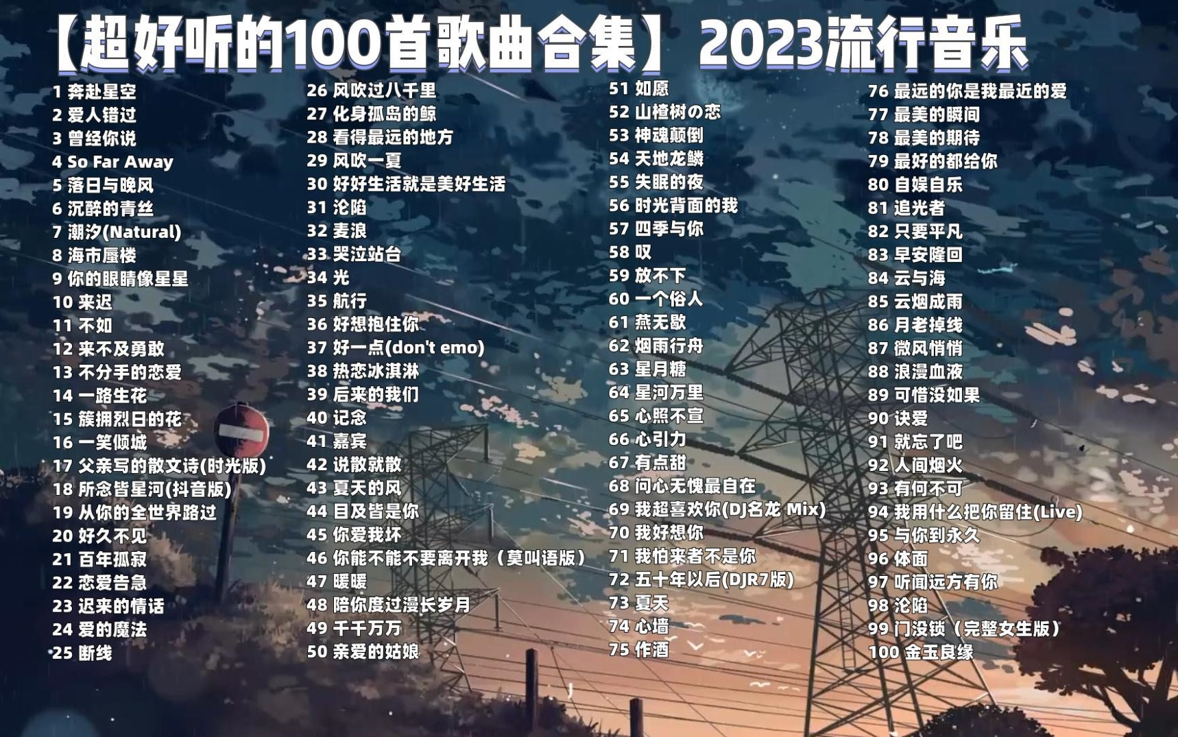 2023年B站播放量巅峰之作，揭秘最热视频背后的故事