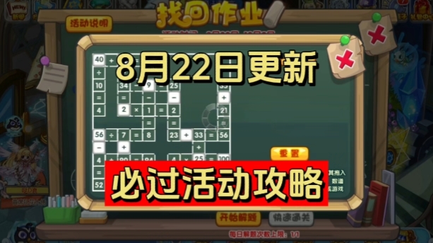 7k7k洛克王国攻略，从新手到高手的进阶之路-第3张图片