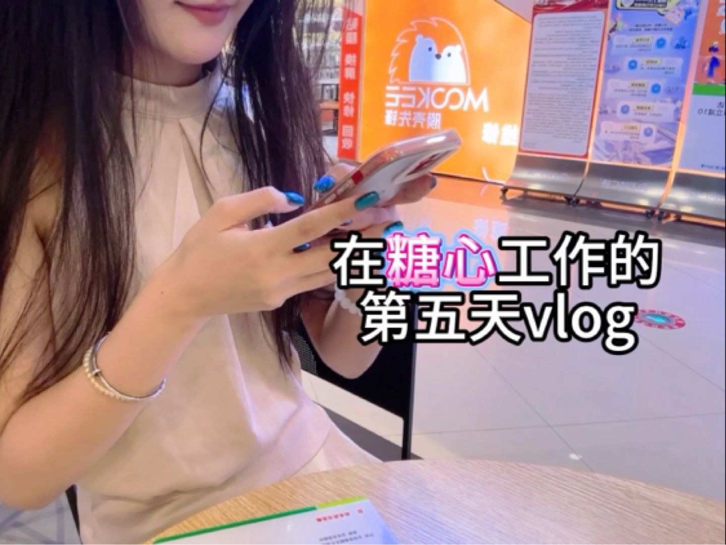 糖心VLOG产精国品免费老探索糖心VLOG，国产优质内容免费分享-第2张图片