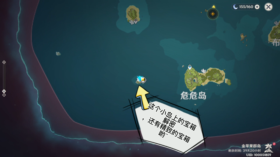 危危岛的山怎么爬危危岛之巅的神秘解密-第1张图片