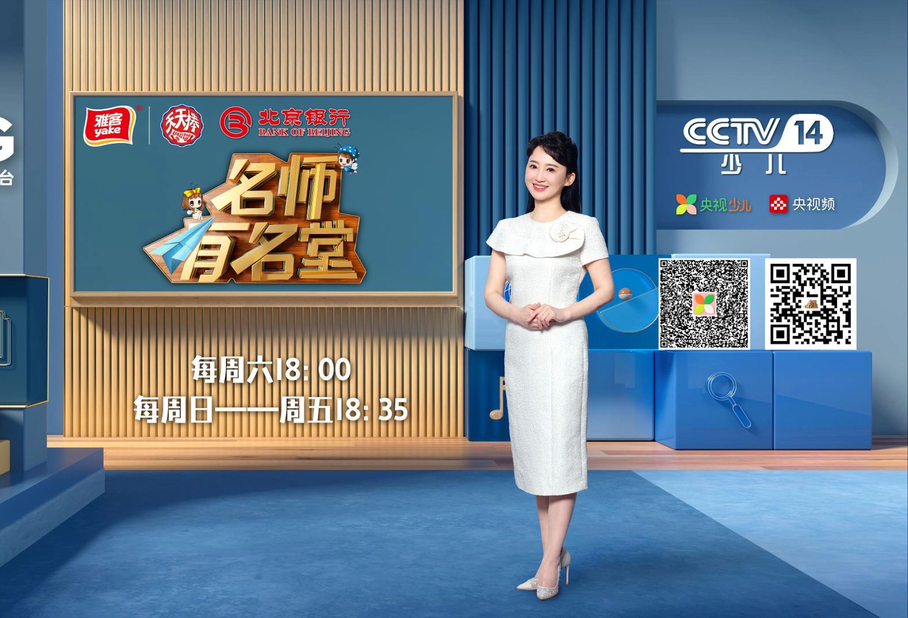 天美传媒老师家访视频创美天美传媒老师家访视频与创美教育的完美结合