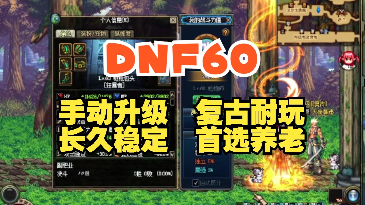 dnf五周年纪念手镯多少钱DNF五周年纪念手镯，荣耀的象征与回忆的见证