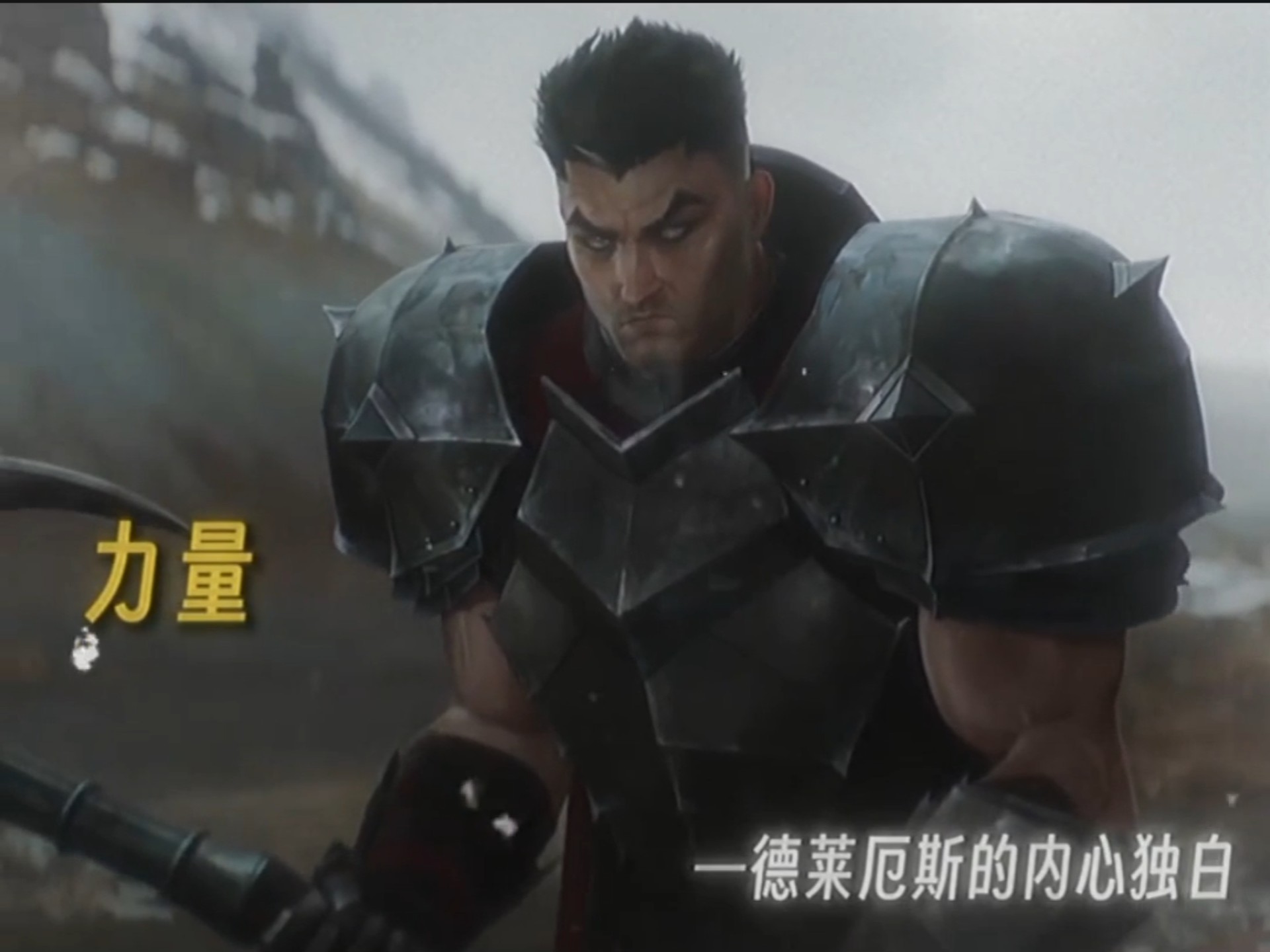 诺克萨斯之手出装诺克萨斯之手出装攻略-第3张图片