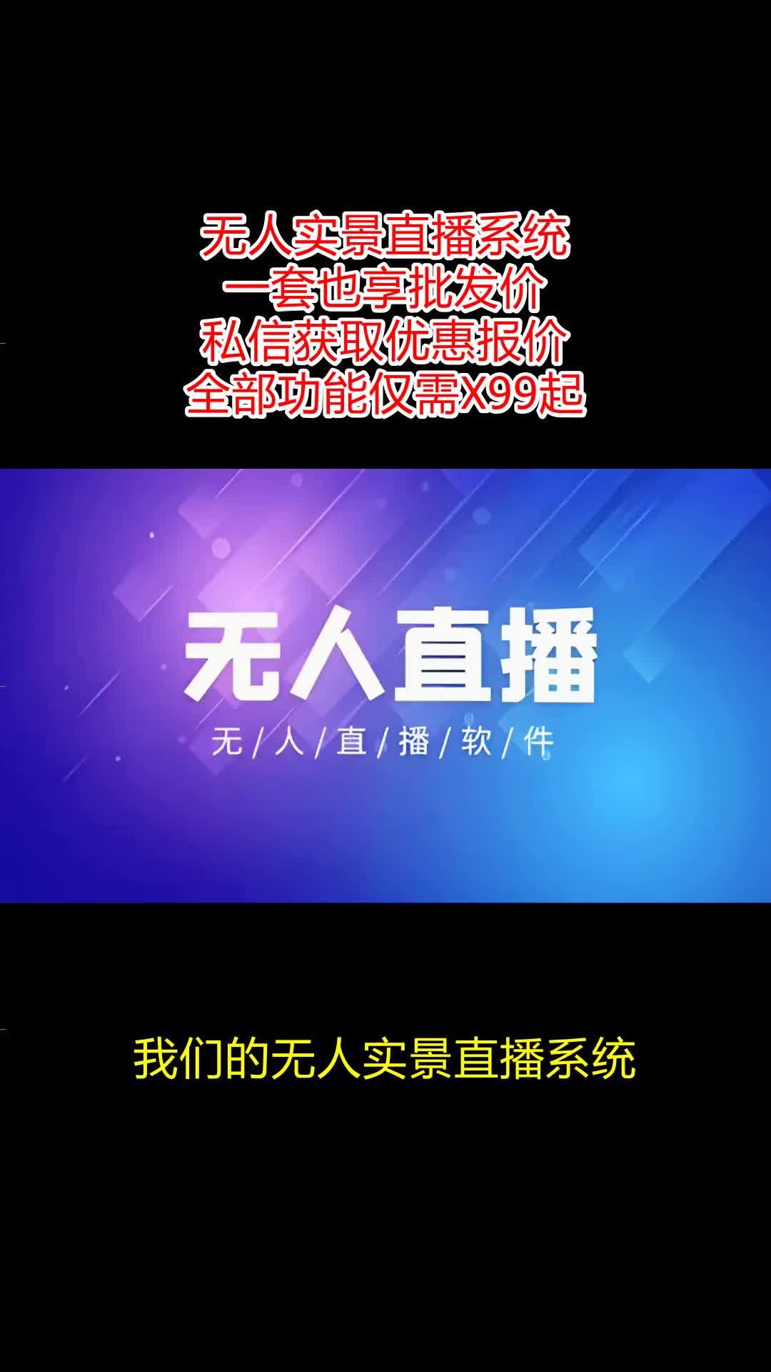 探索无人在线观看的免费高清直播视频新体验-第1张图片