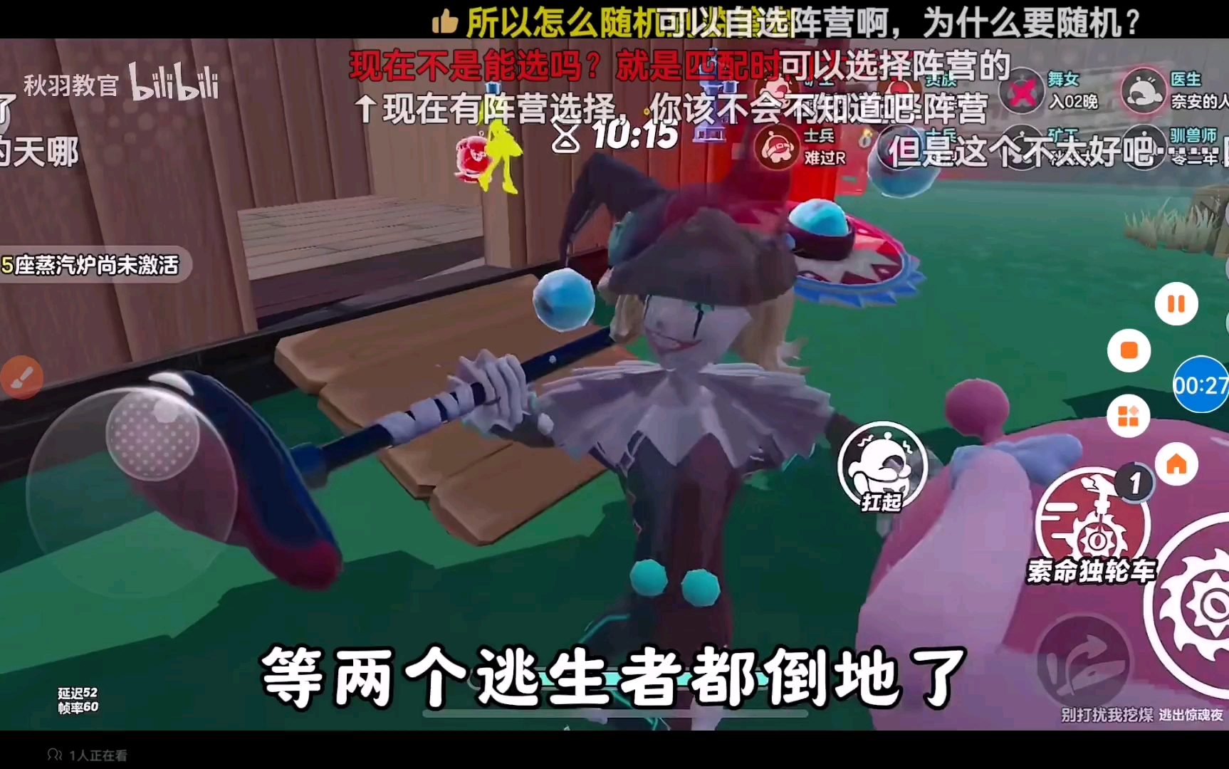 逃出鬼屋中文版游戏通关流程逃出鬼屋中文版，惊险刺激的冒险之旅-第3张图片
