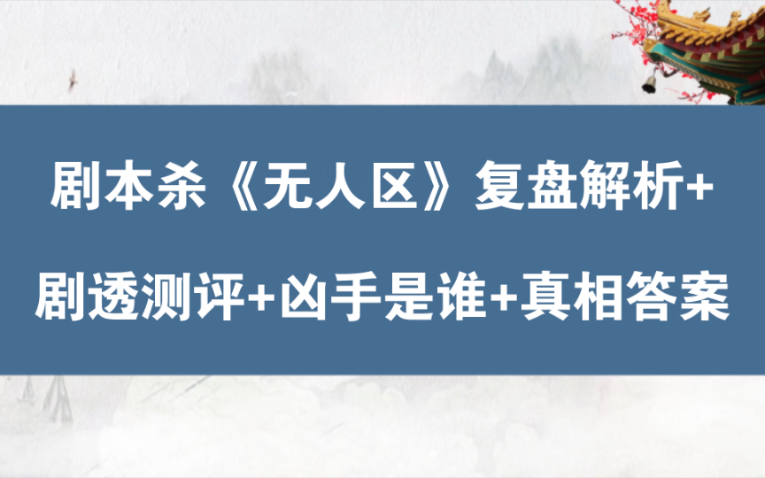 无人区一码、二码、三码、四码的详细解析