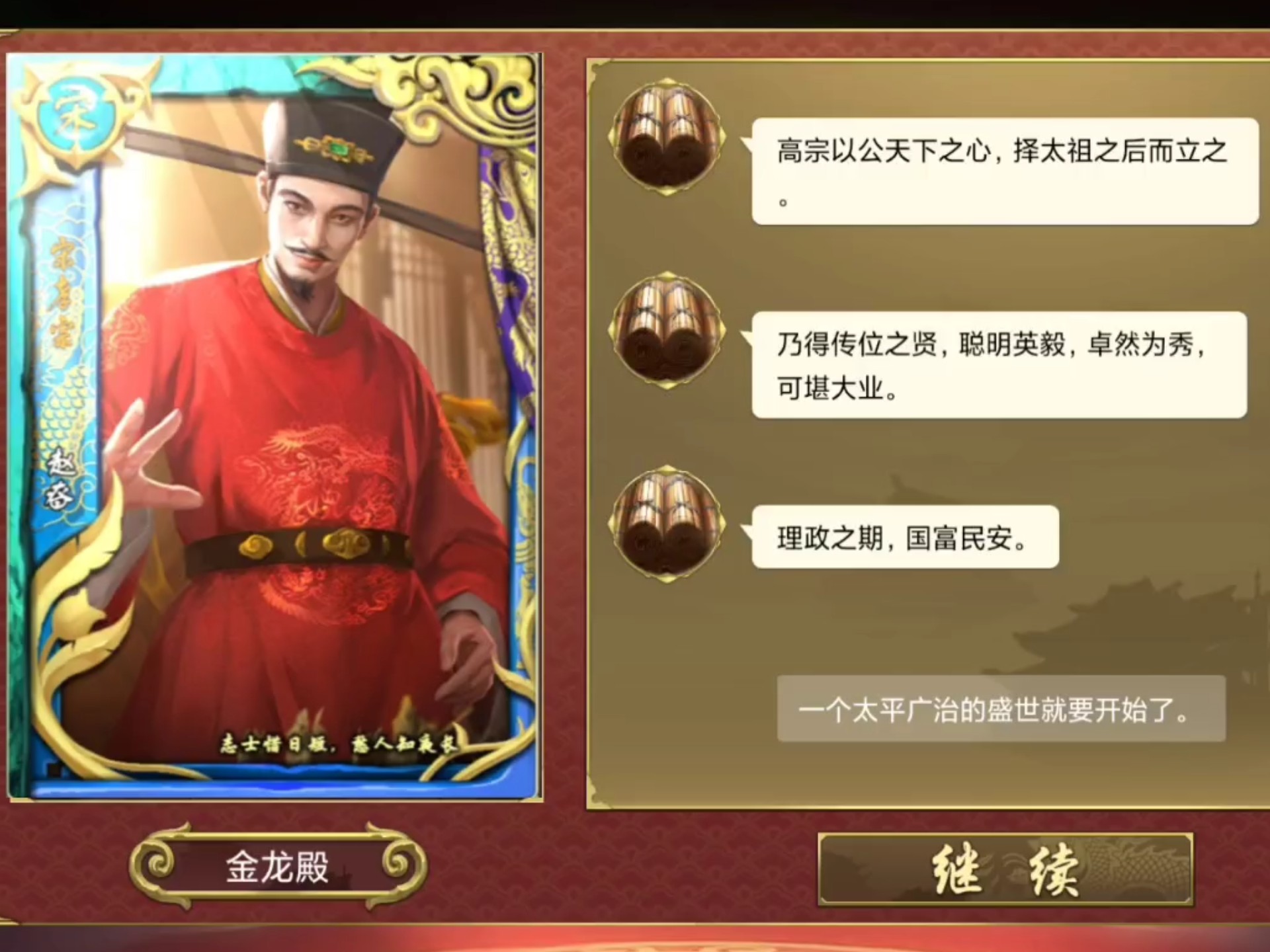 皇帝成长计划2打仗攻略皇帝成长计划2，打仗攻略指南