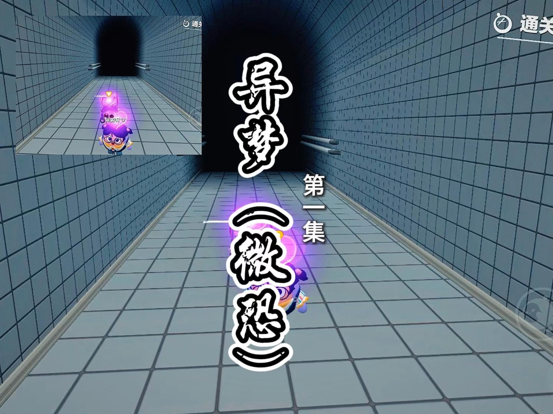 异梦志，探索梦境的奇幻之旅-第2张图片