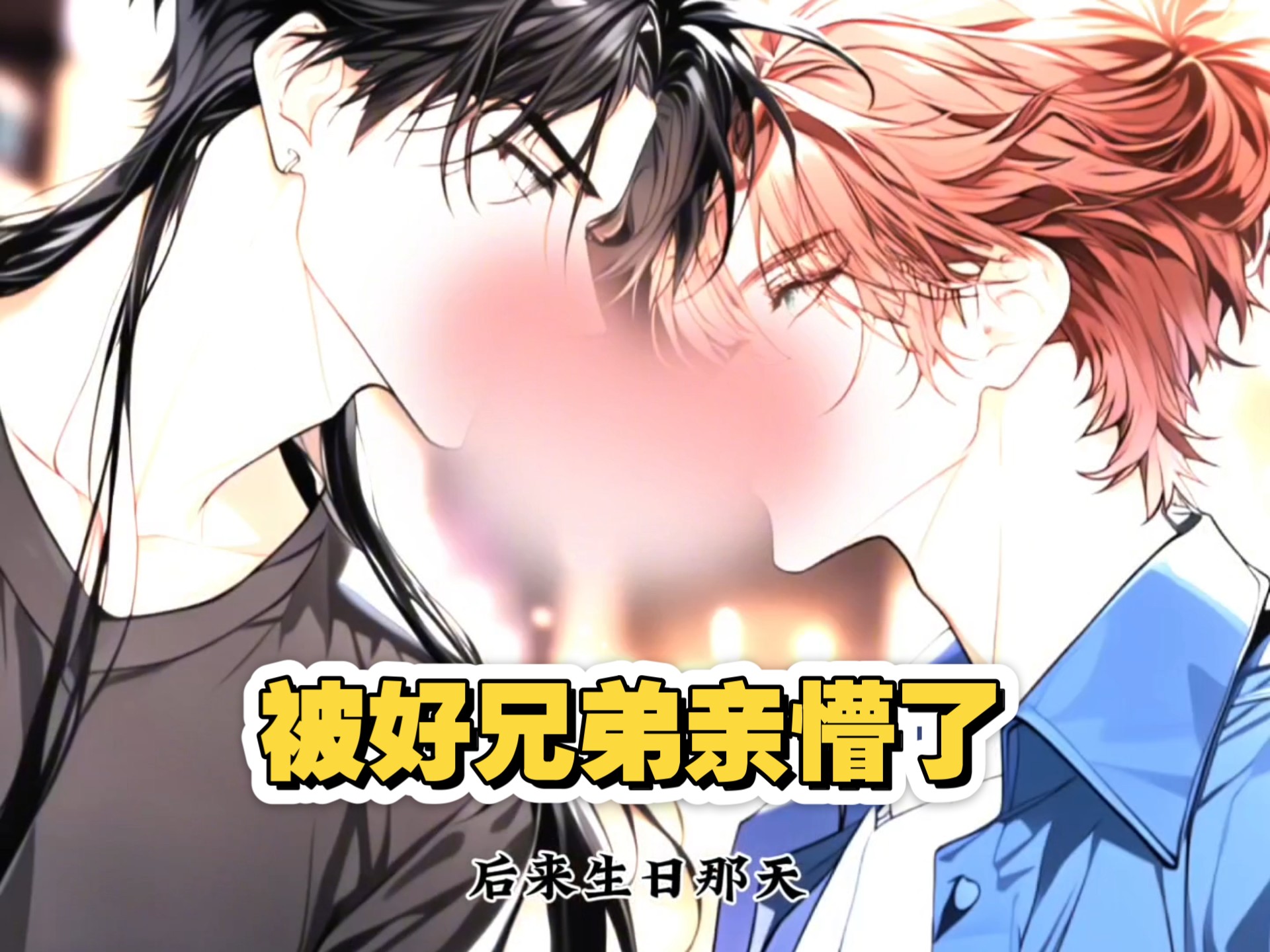 H纯肉动漫无删减男男探索H纯肉动漫无删减男男题材的魅力