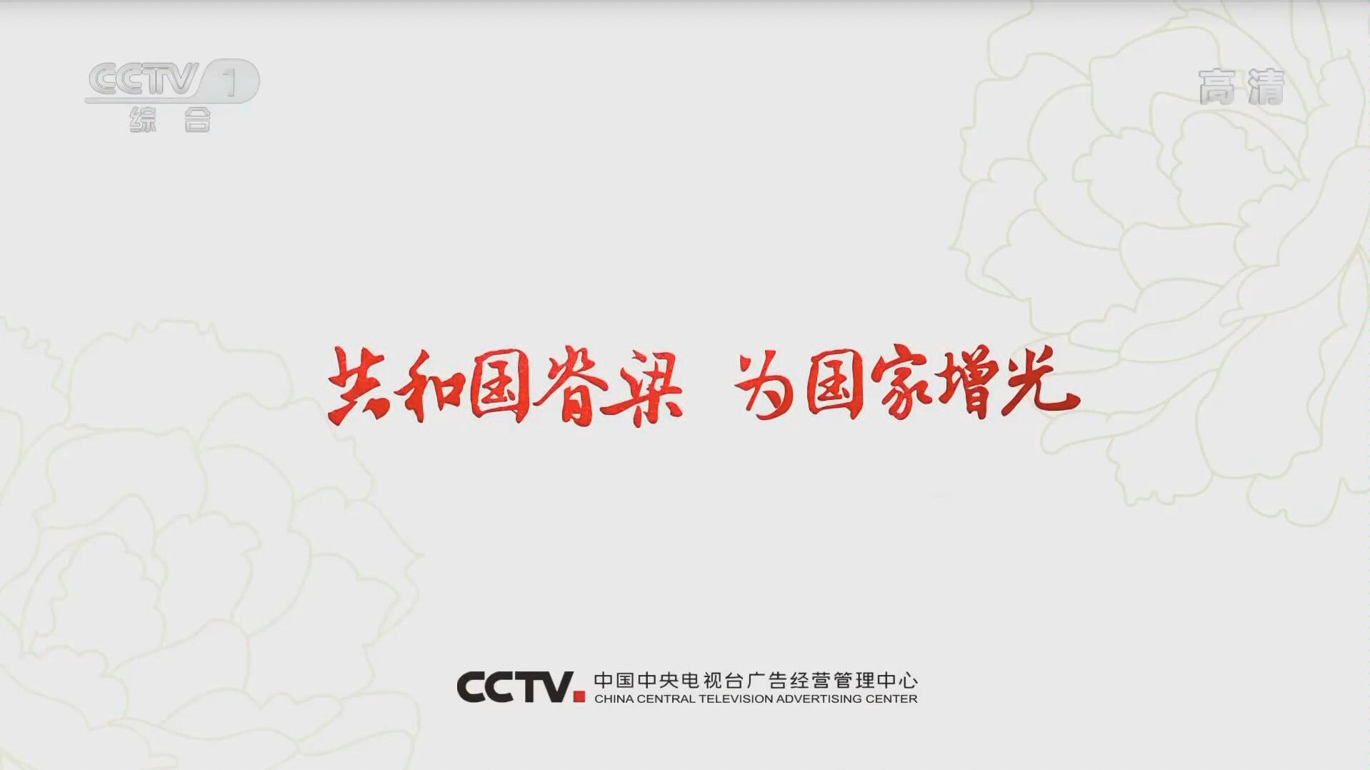 中天综合台节目表中天综合台，多元内容，精彩纷呈
