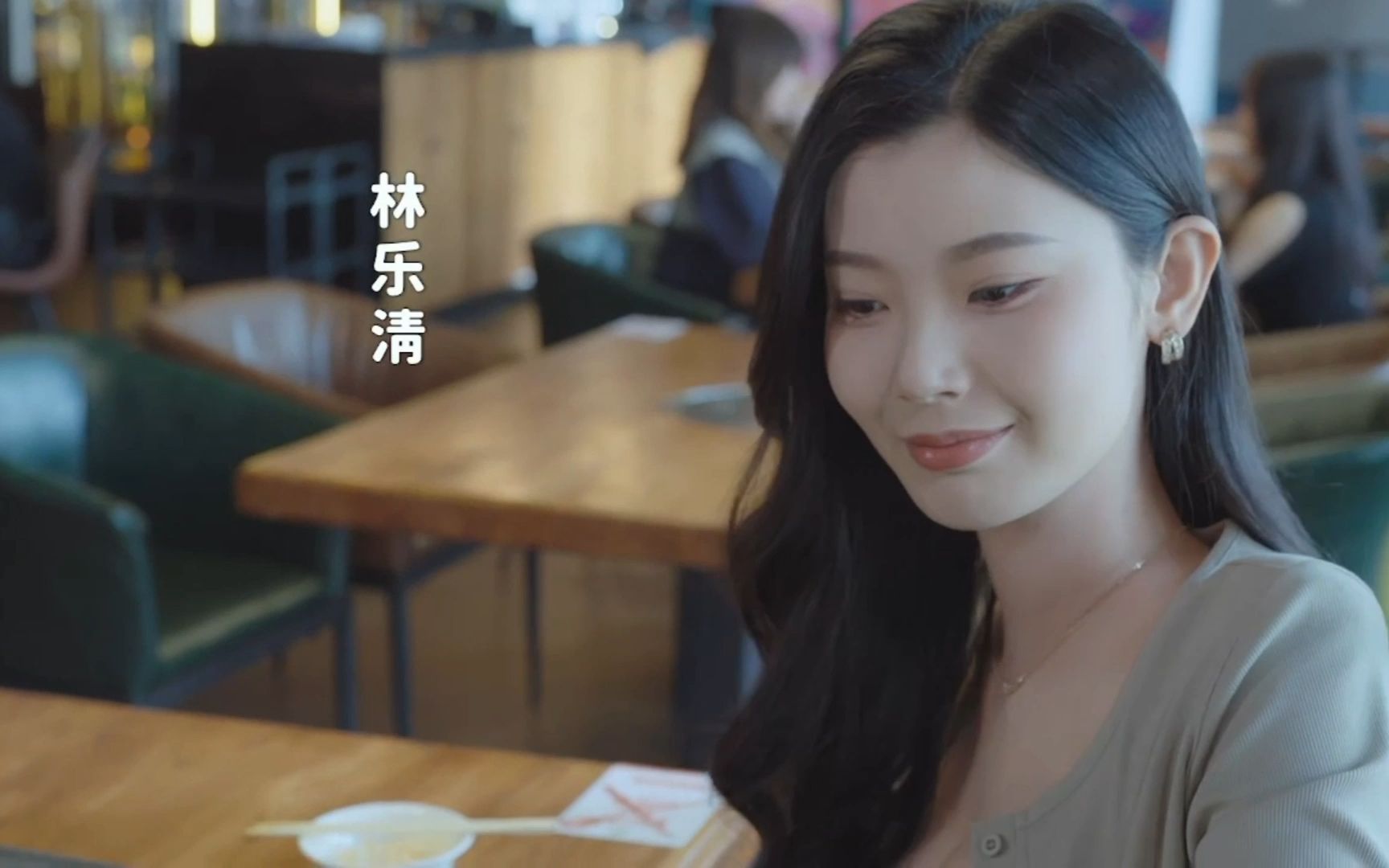 林乐清林乐清，一位才华横溢的音乐家