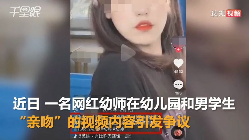 俄网红拍不雅视频俄网红拍不雅视频事件引发的社会思考