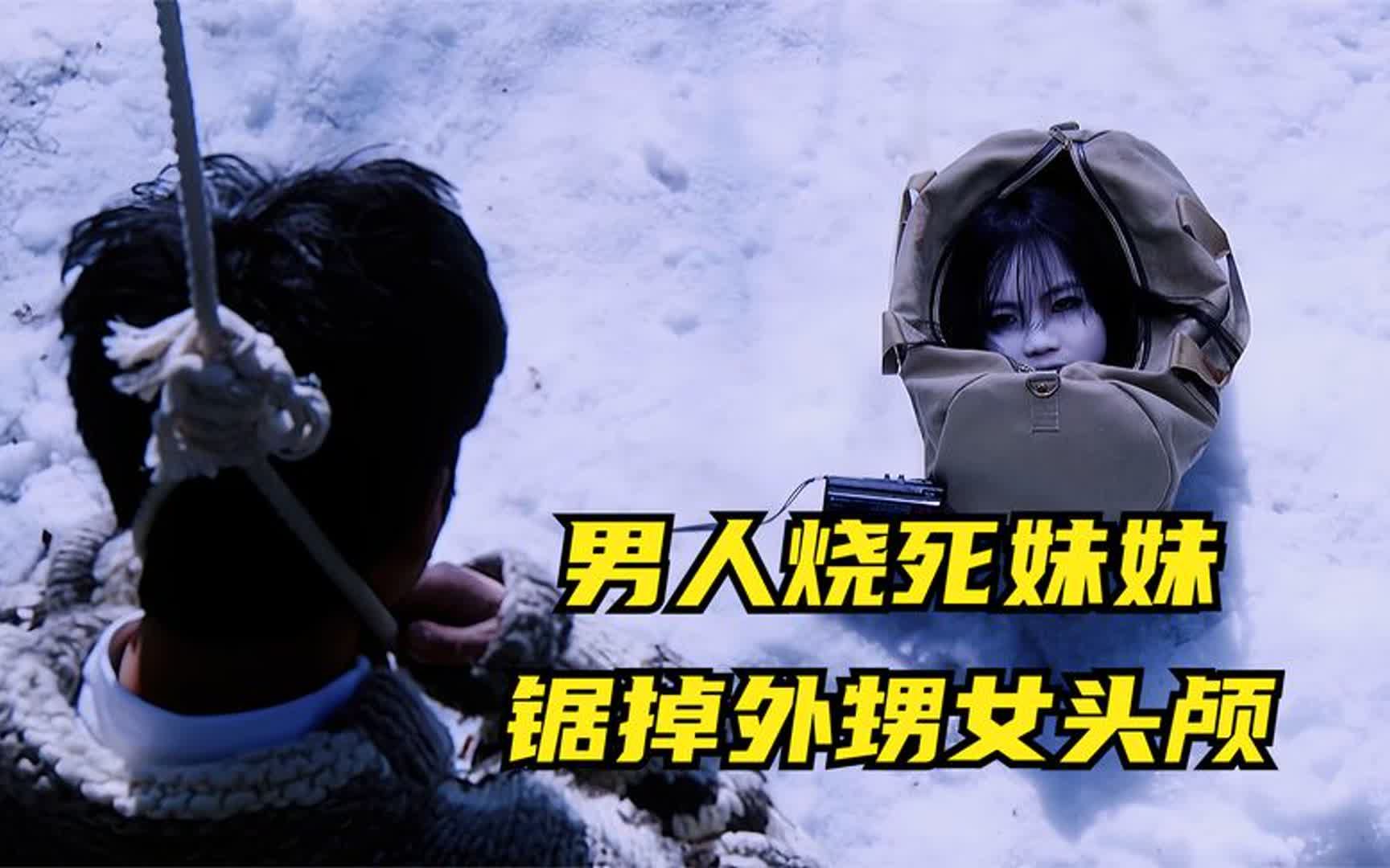 白老妇的神秘面纱，探究白老妇是啥-第2张图片