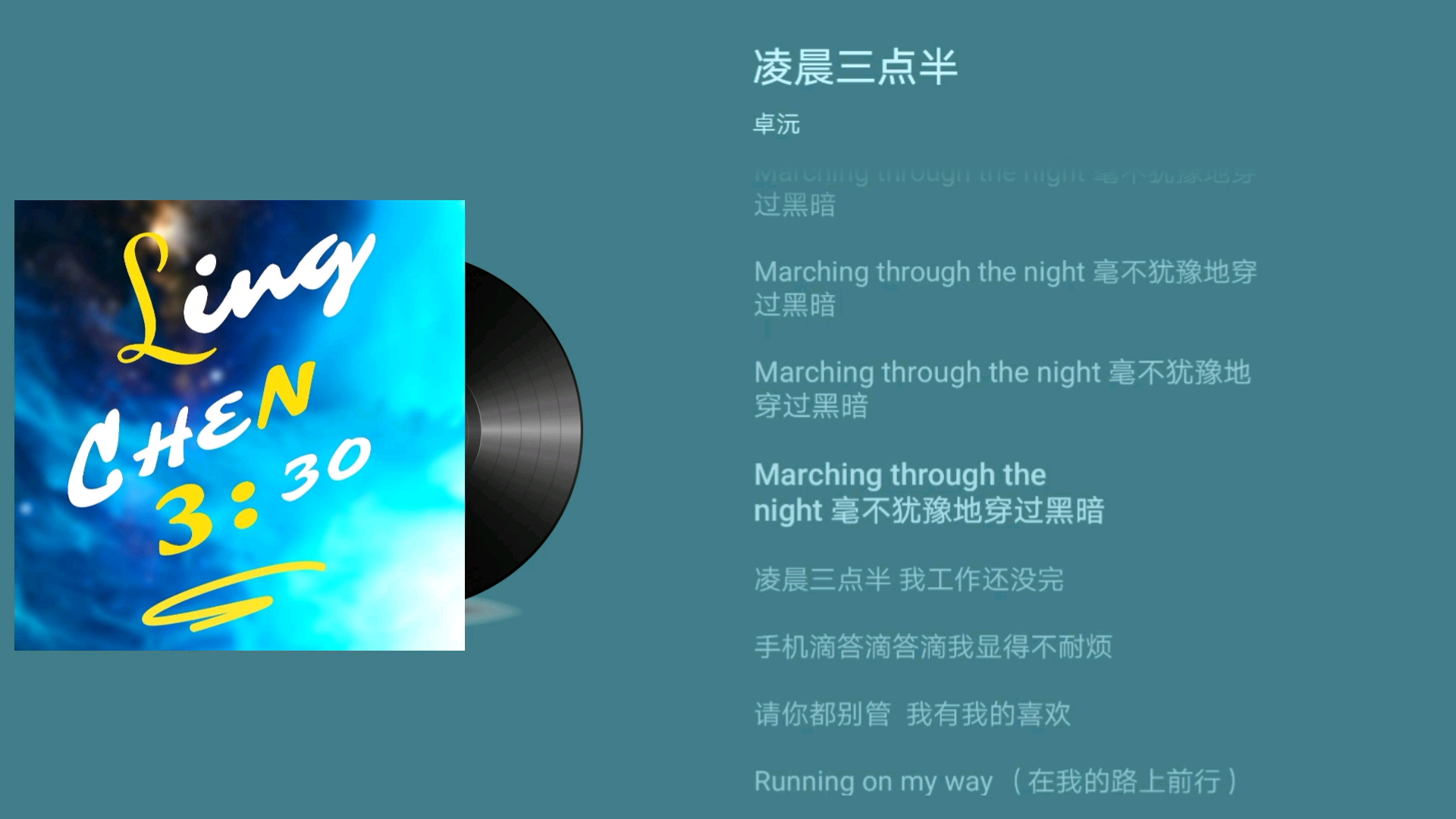 半夜凌晨三点看的电影深夜的观影之旅，凌晨三点看的电影