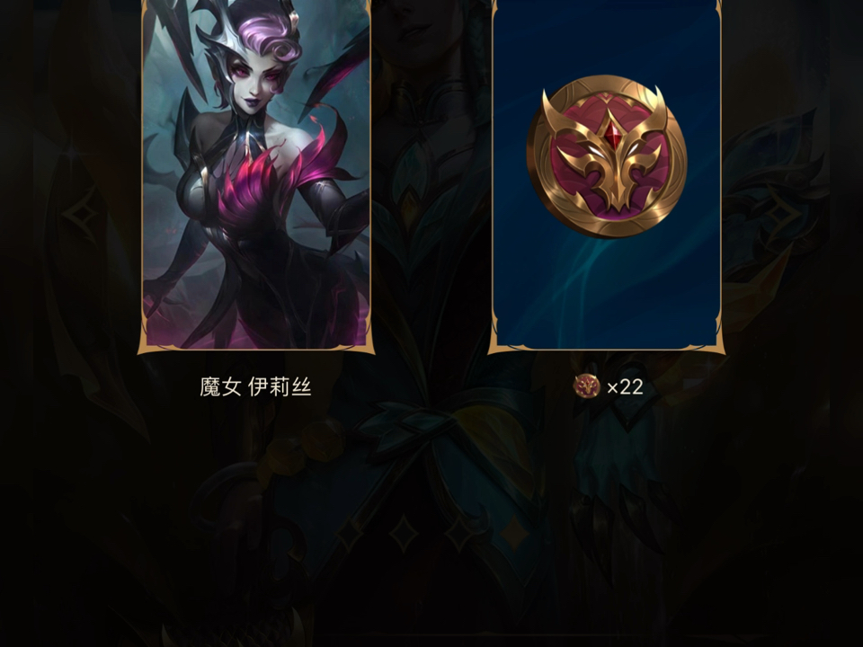 lol伊莉丝探索英雄之路，LOL中的伊莉丝