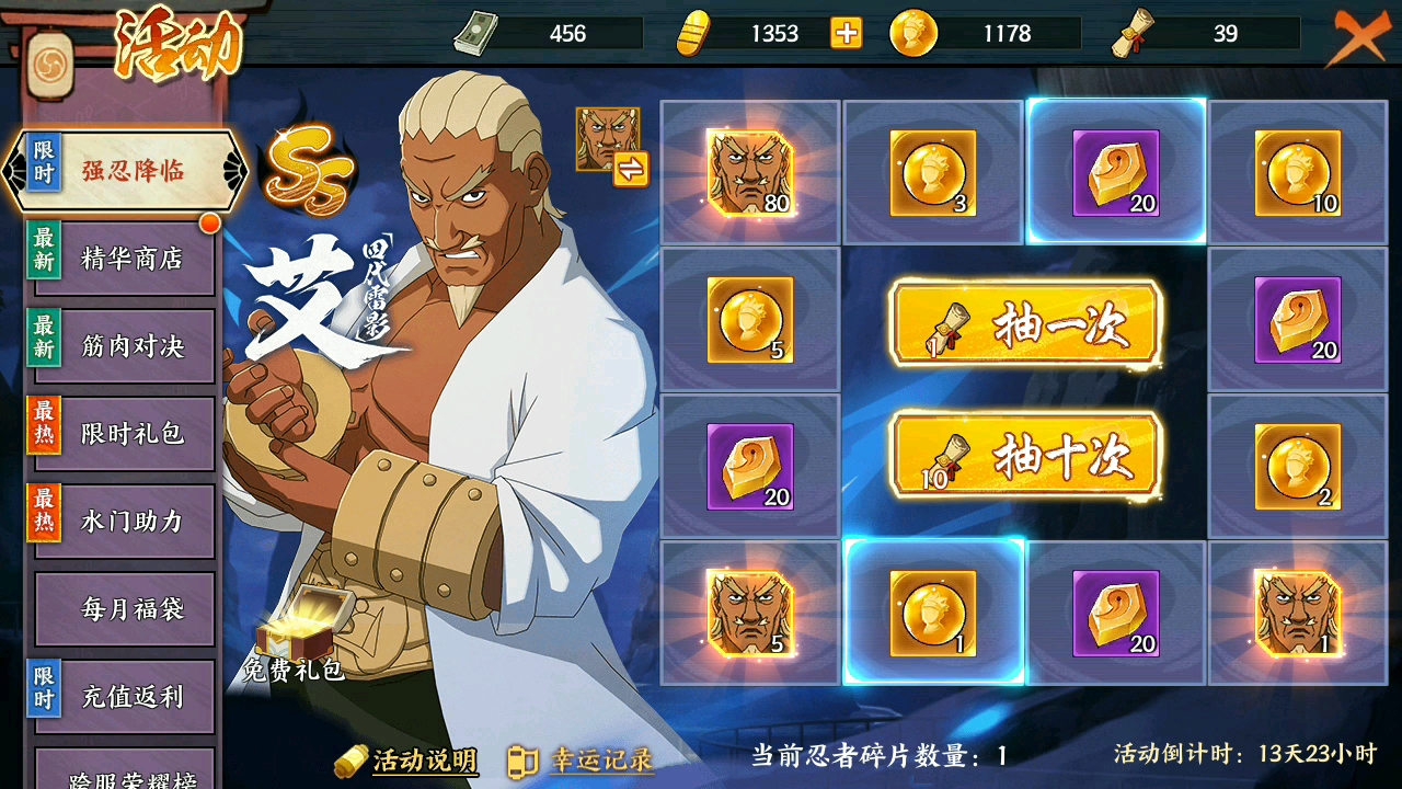 突破ol突破OL——职场新时代的挑战与机遇