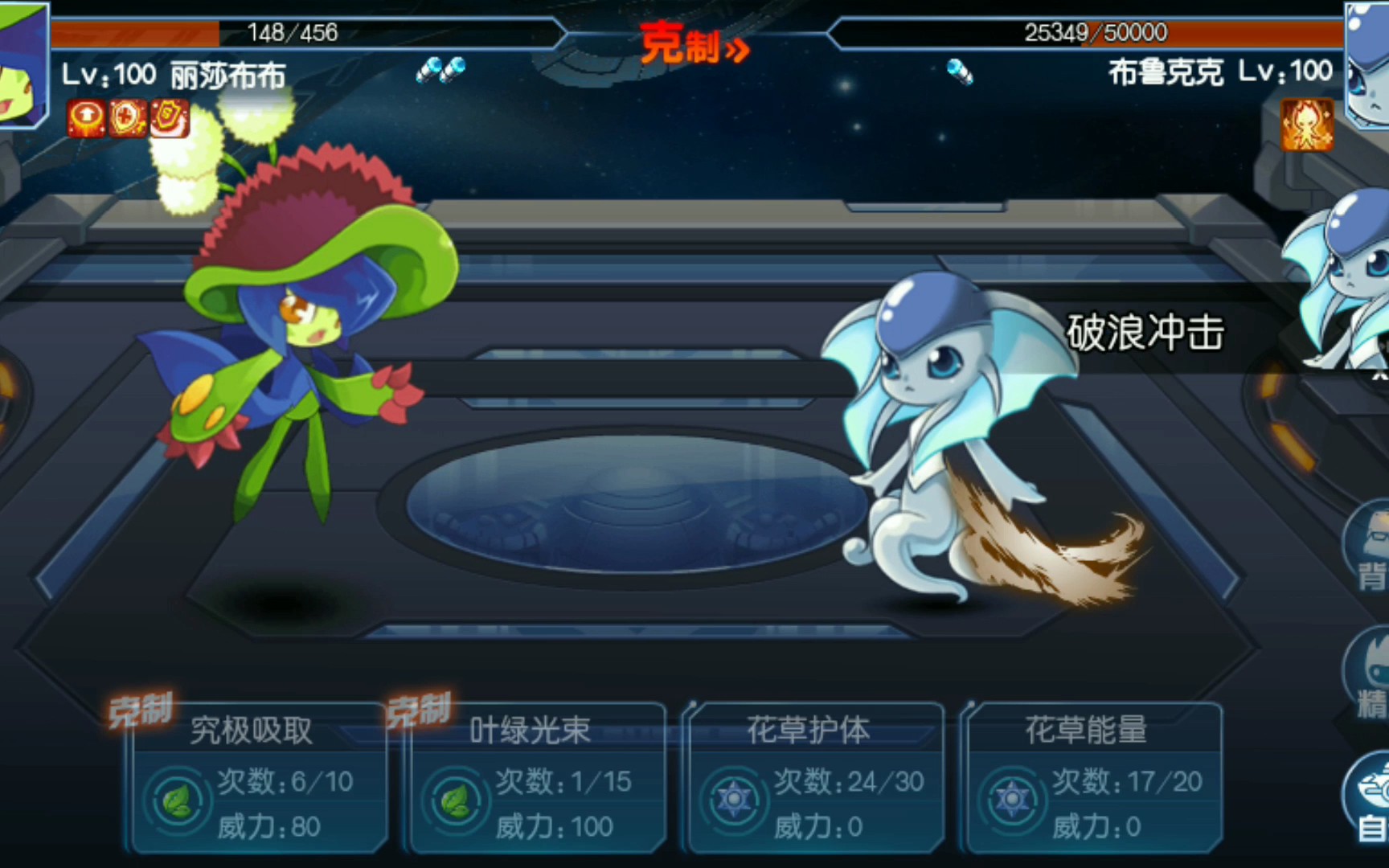 赛尔号布鲁克克刷什么好赛尔号布鲁克克，刷什么最有效？-第1张图片