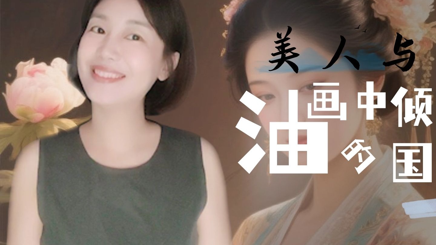 国色天香V天美传媒麻豆国色天香与天美传媒麻豆的魅力之旅-第2张图片