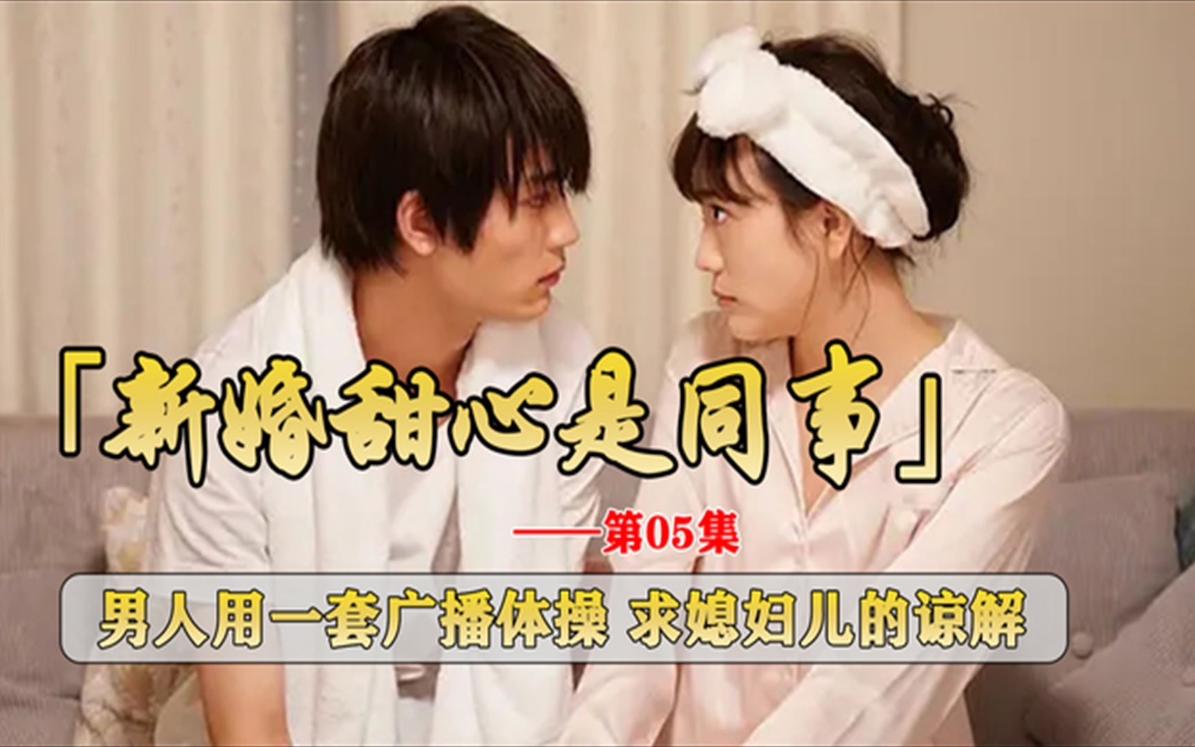 女生打扑克时发出啊的声音