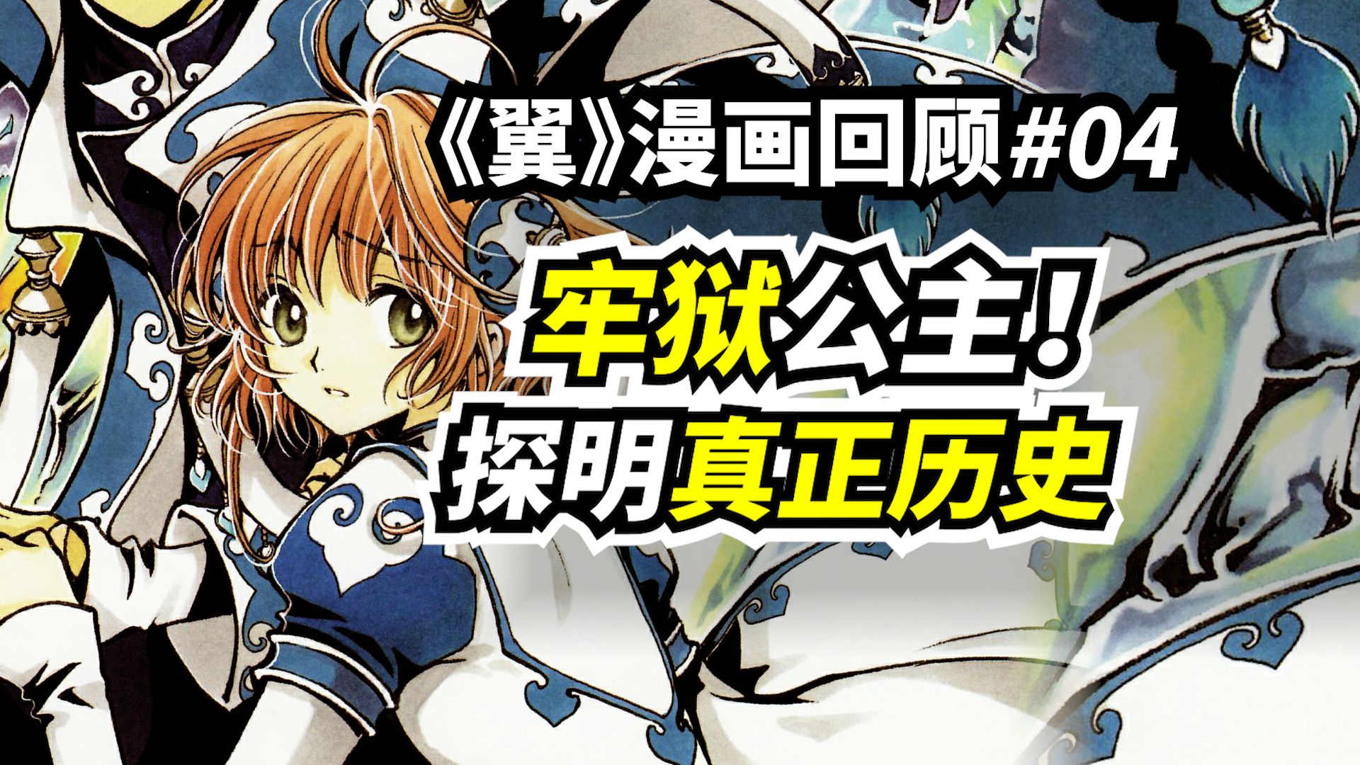 3d无彩翼漫画探索3D无彩翼漫画艺术的魅力