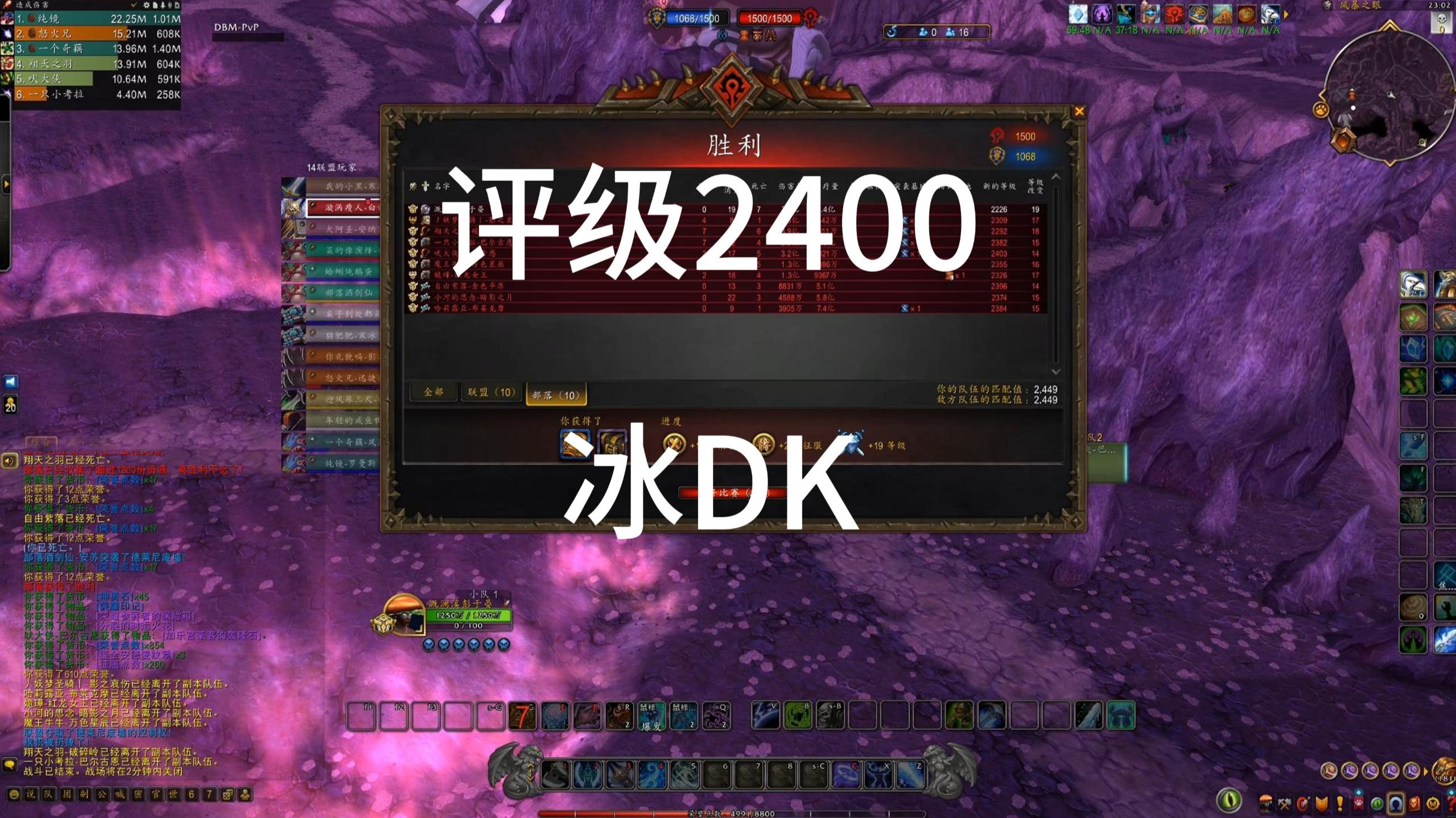 魔兽战场插件推荐魔兽战场插件，游戏体验的升级之选-第3张图片