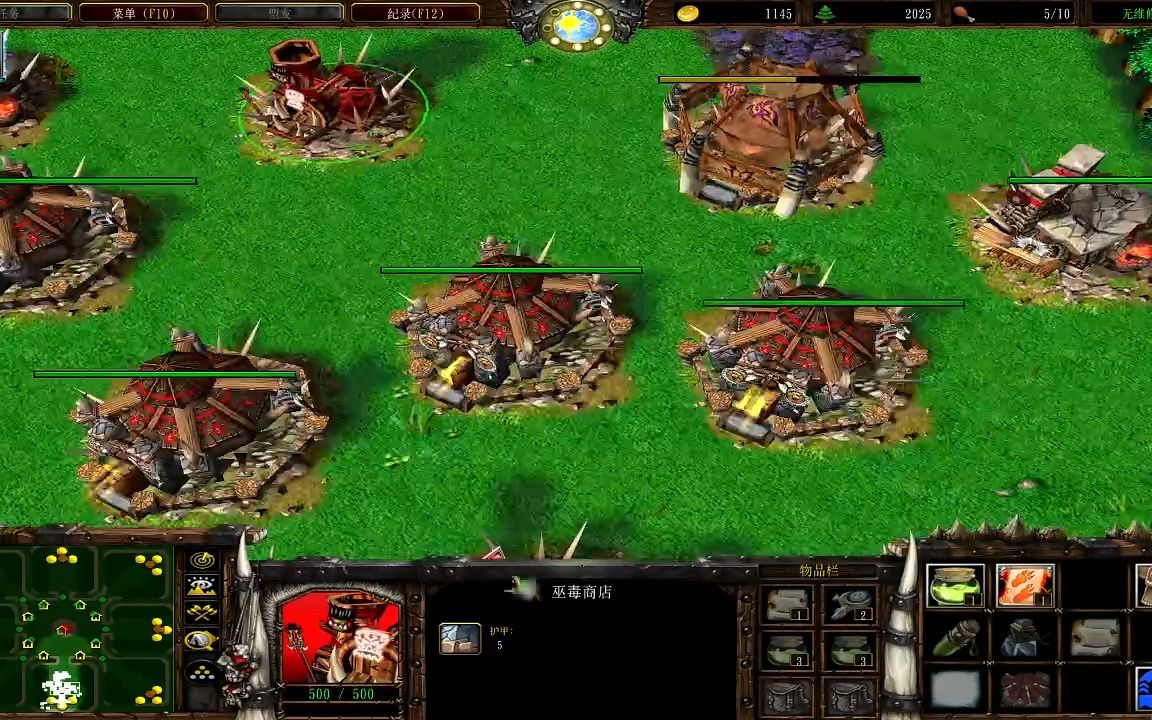 魔兽秘籍之无限人口攻略