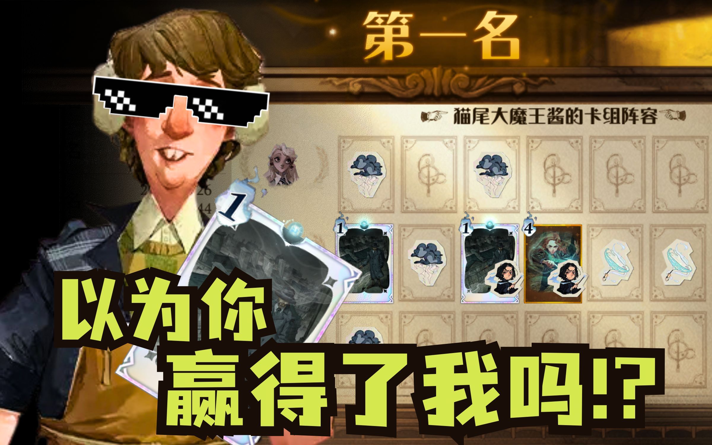 哈利波特魔法觉醒骚套路哈利波特魔法觉醒与性别平等，对侮辱女性现象的反思