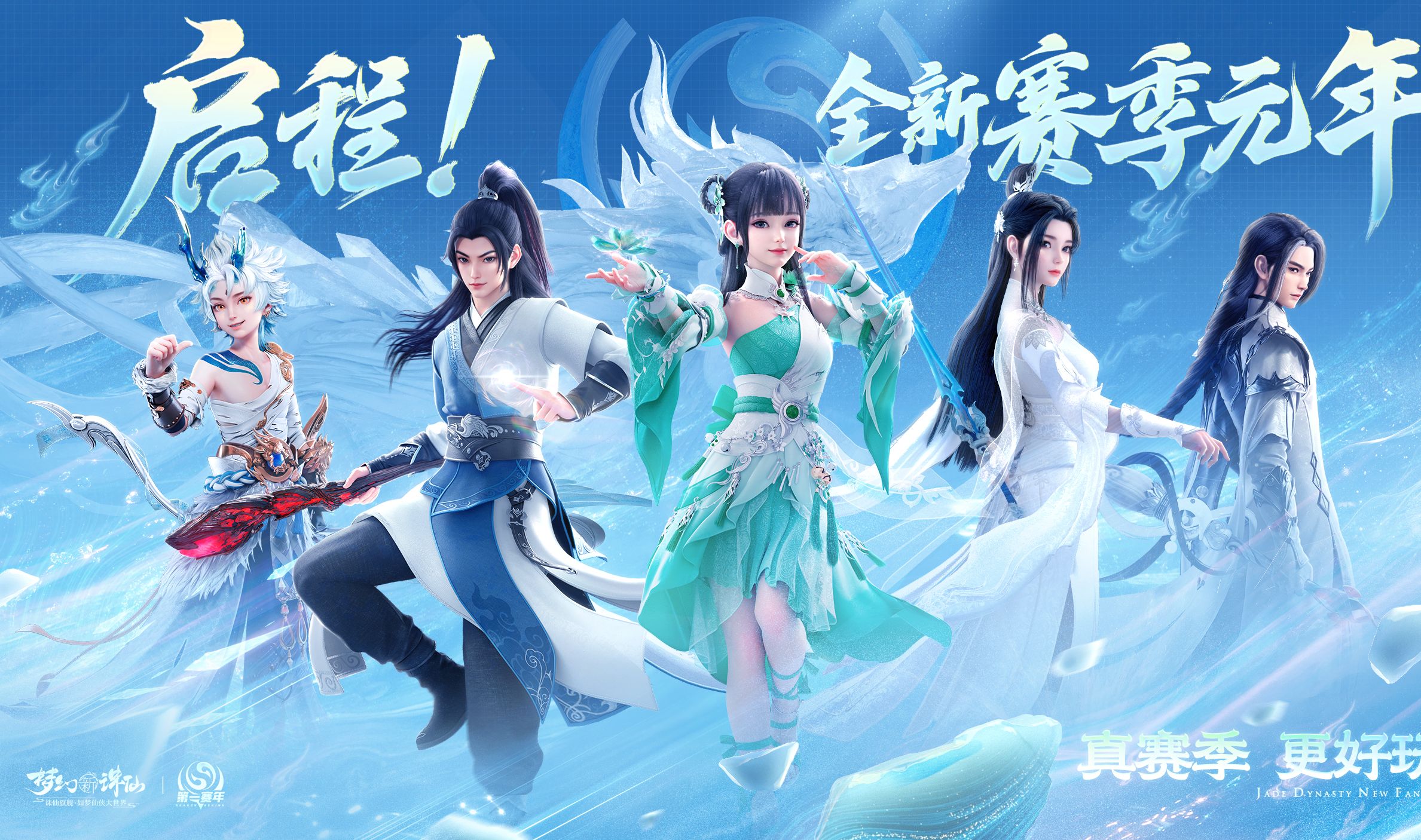 梦幻新诛仙影集攻略地点梦幻新诛仙影集攻略指南-第2张图片