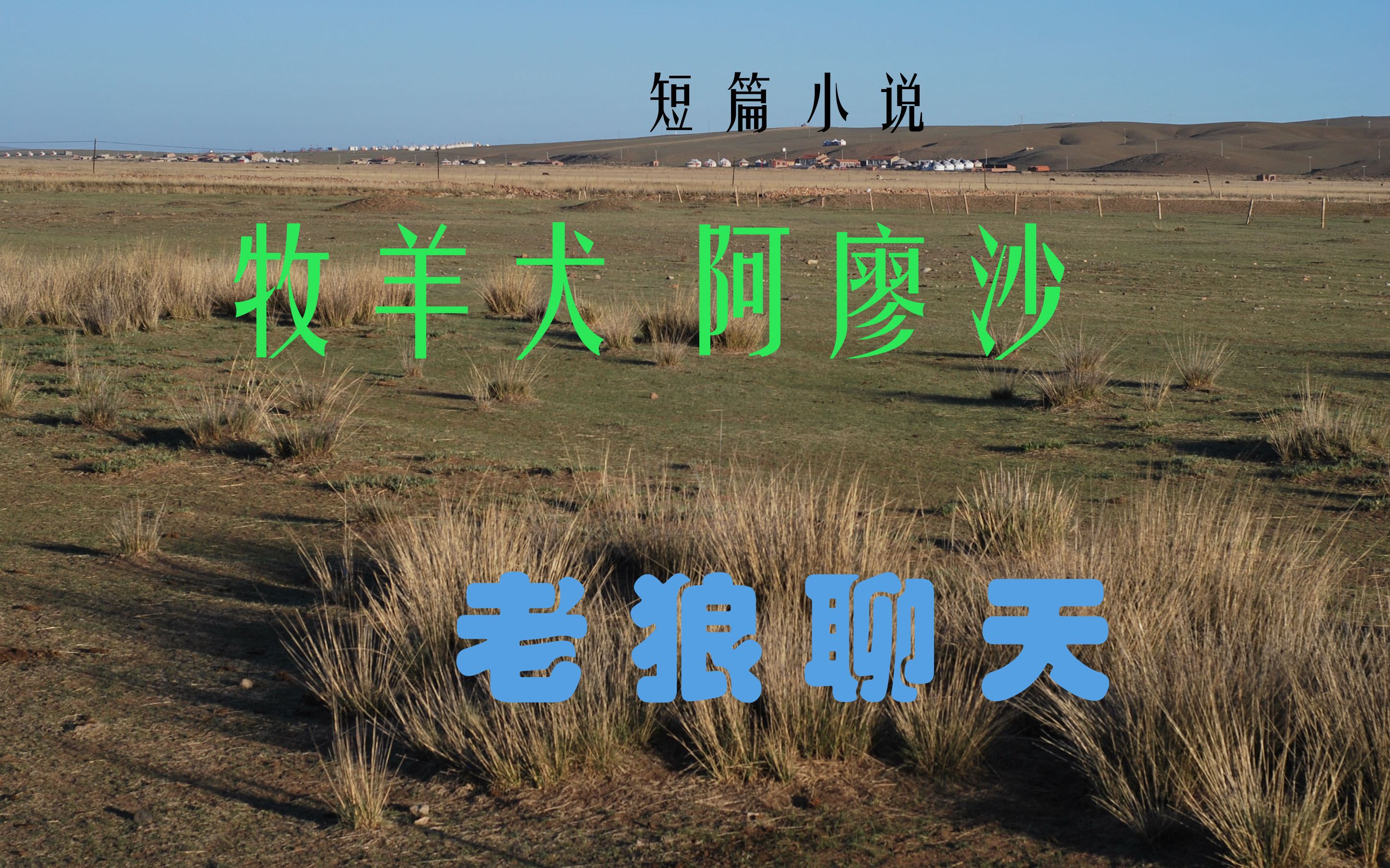 国产乱码卡二卡三卡老狼国产乱码卡二卡三卡老狼的探索与解析-第3张图片