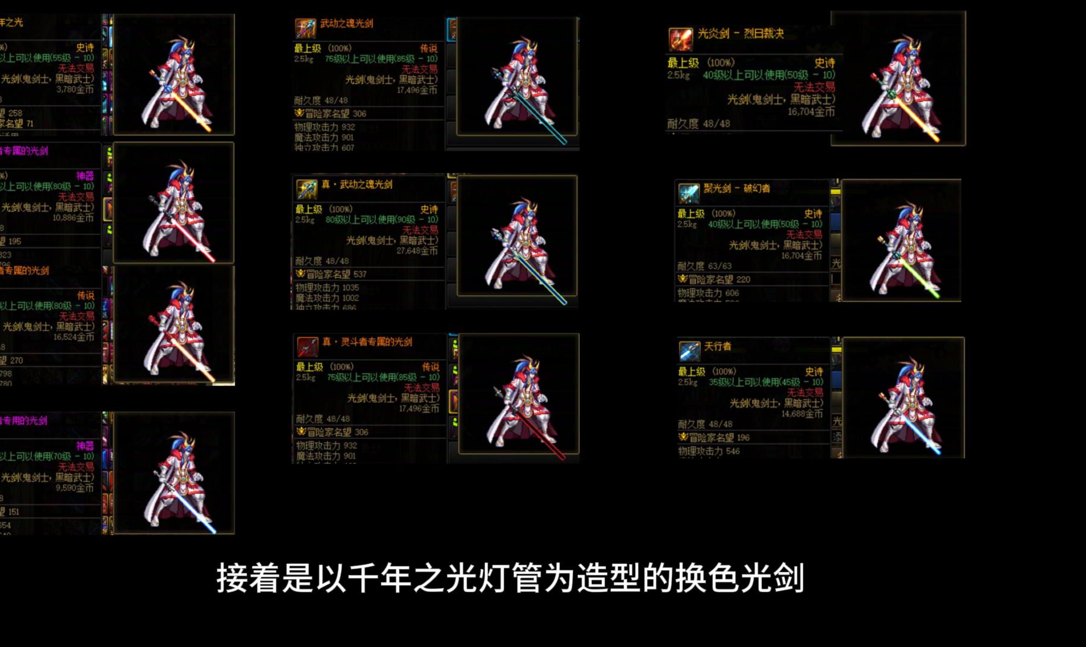 Dnf深渊掉落统计DNF深渊掉落，探索神秘宝藏的冒险之旅-第1张图片