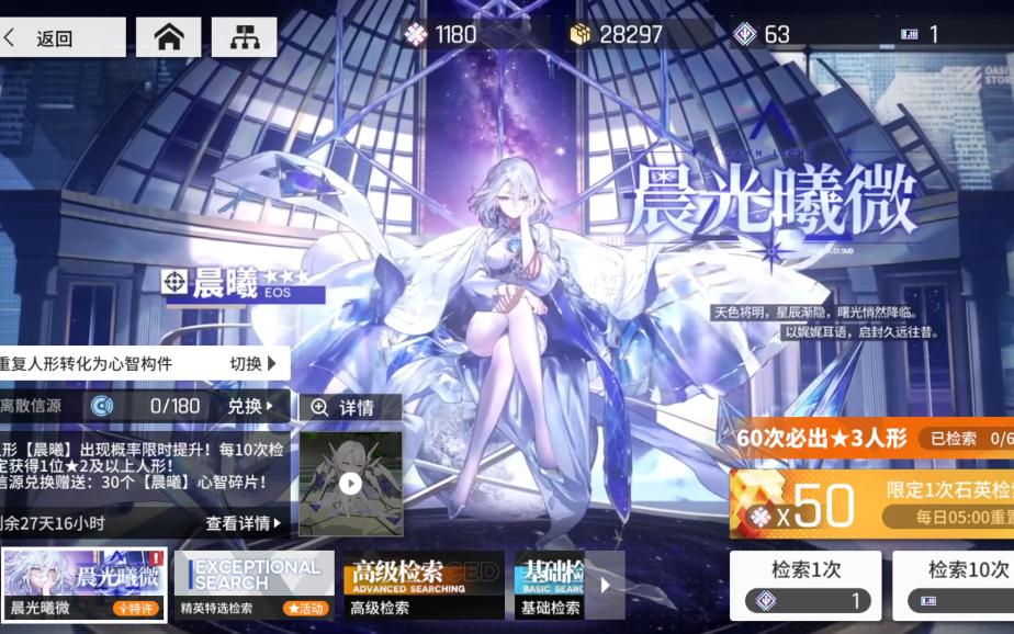 云图计划节奏榜，游戏策略与玩家成长的指南