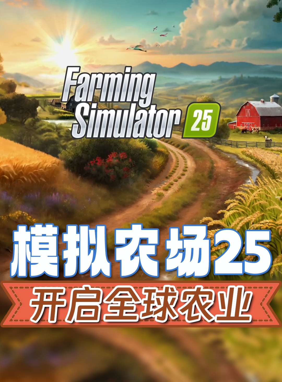 QQ农场官方，打造你的虚拟农场世界-第3张图片