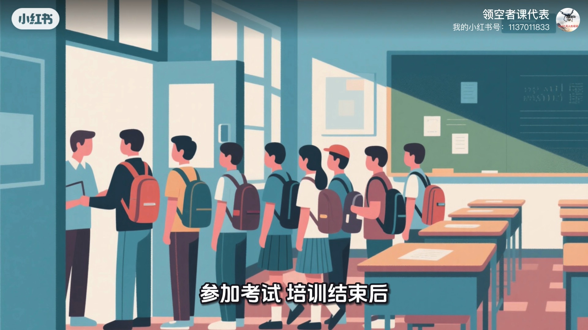 课代表吧课代表与特殊挑战，一次不同寻常的体验-第2张图片