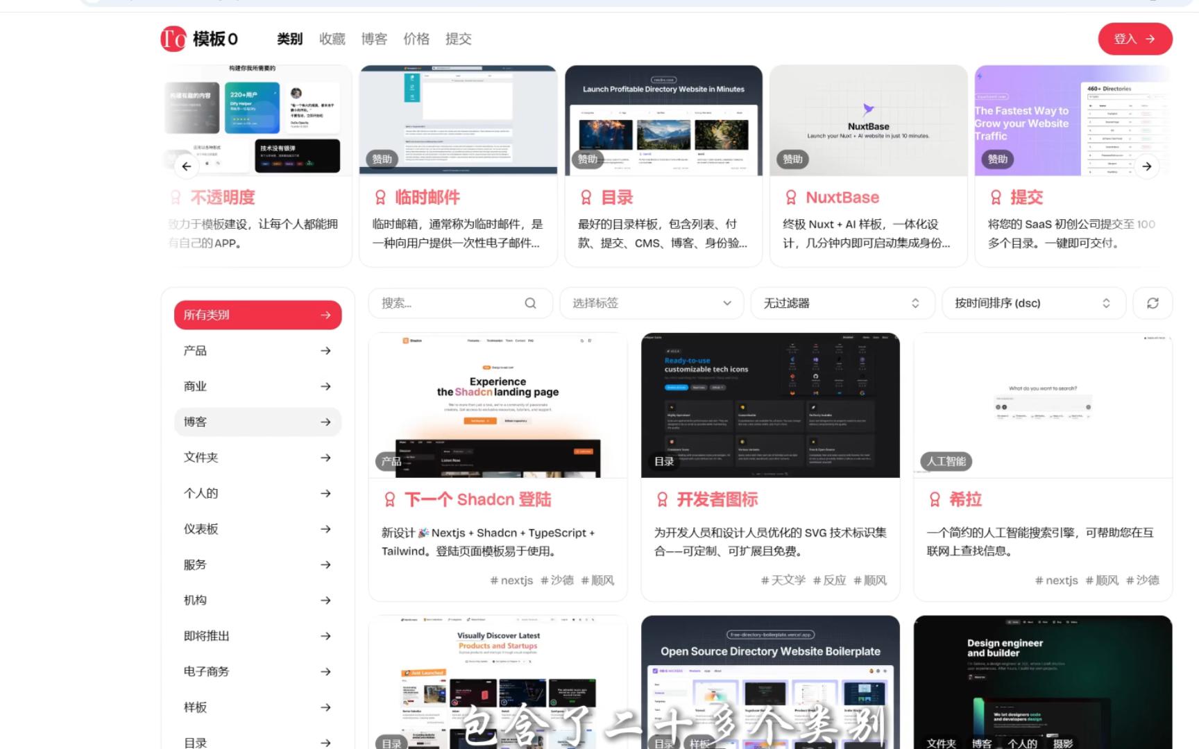 成品网站代码成品网站W灬源码1377免费，便捷获取与使用指南-第1张图片