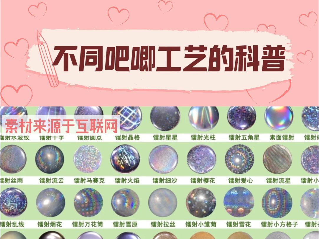 深入探索吧唧吧唧现象，深度解析与免费分享-第1张图片