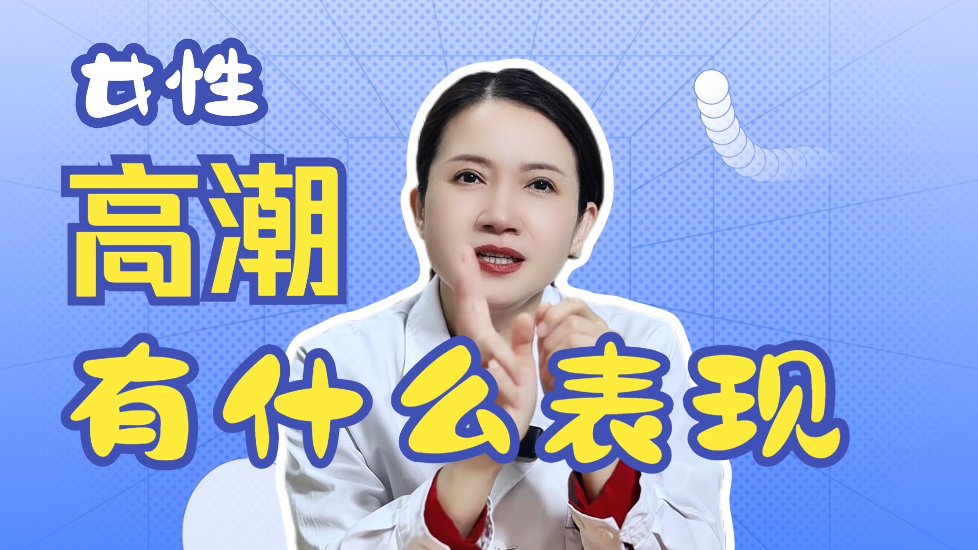 用口帮女的弄出来要多久关于用口帮助女性达到高潮的时间与技巧探讨-第2张图片