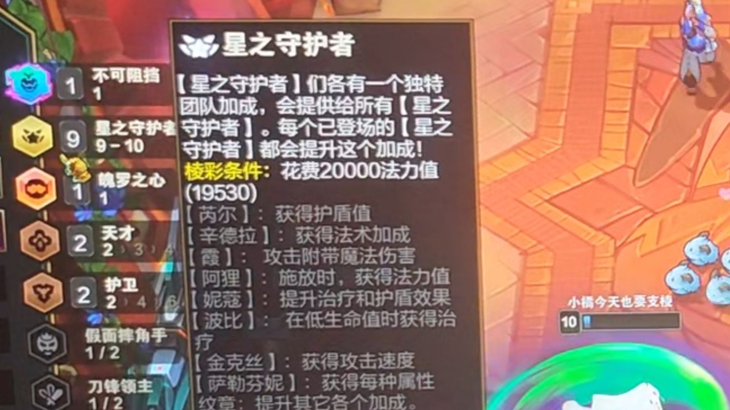 韦鲁斯符文韦鲁斯符文，神秘力量的解读-第2张图片