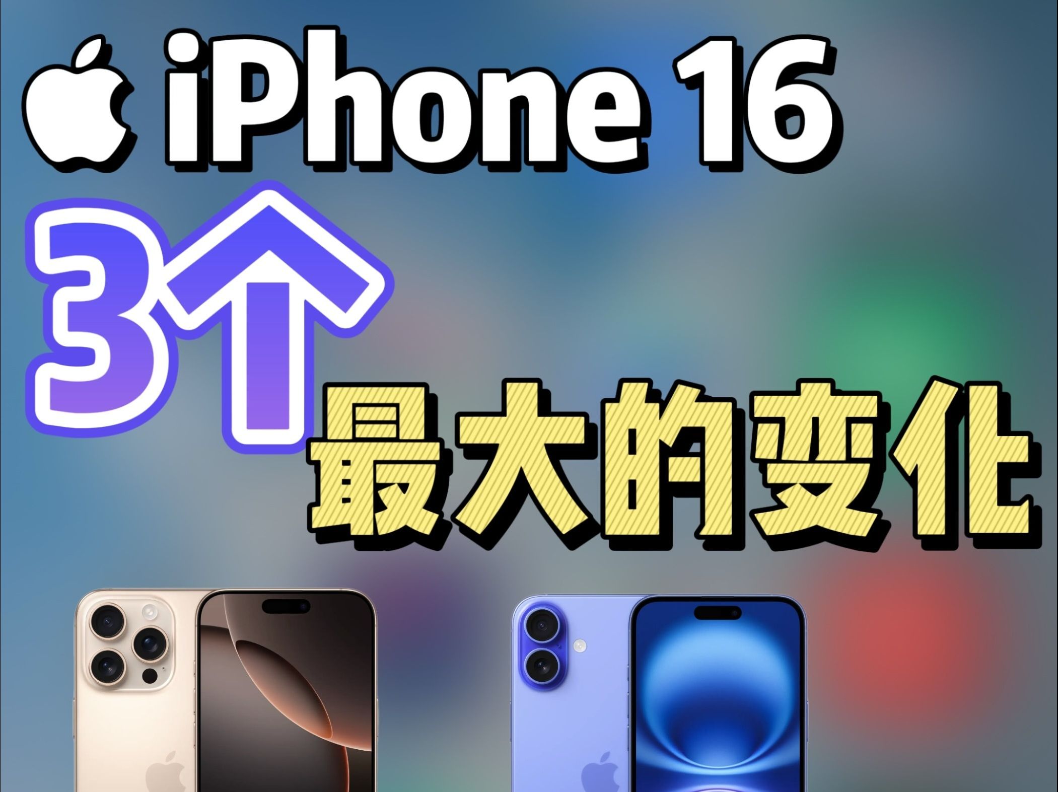 iPhone在线软件，改变生活的科技力量-第1张图片