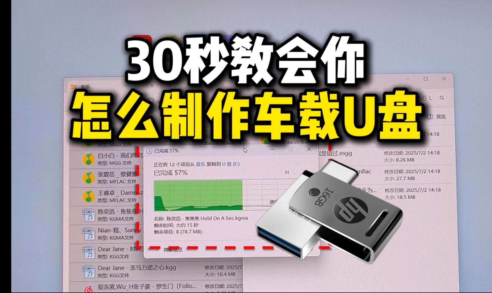 酷狗音乐下载安装2019免费下载万能钥匙酷狗音乐下载安装教程 2019免费版-第1张图片