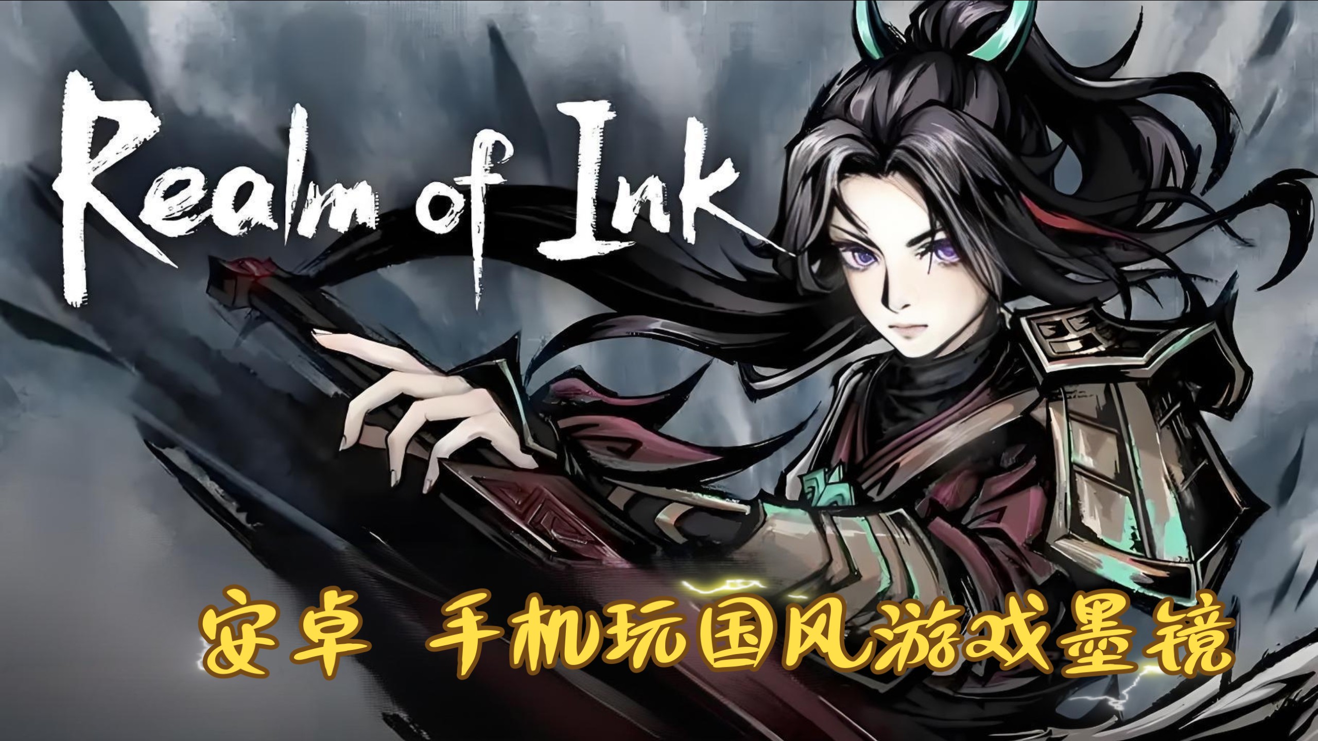 刀剑封魔录刷宝石神器刀剑封魔录，宝石刷取的奥秘