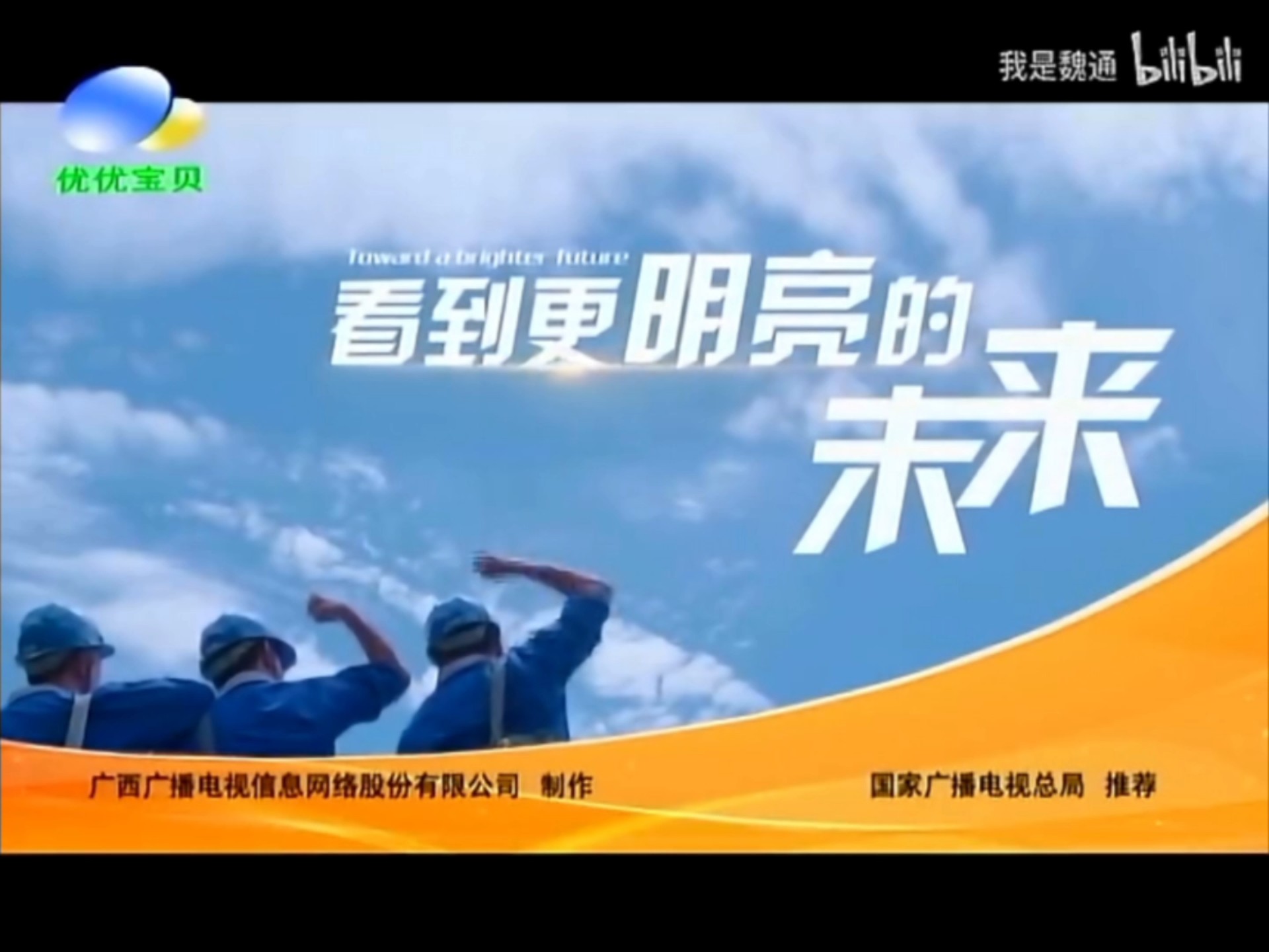 7m视频精品广告资源，引领广告行业的新趋势-第3张图片