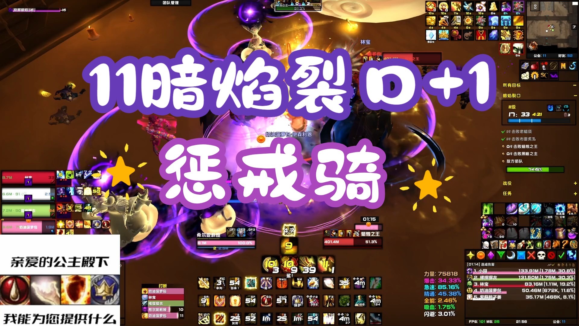 魔兽世界惩戒骑士天赋推荐探索魔兽世界中的惩戒骑士天赋