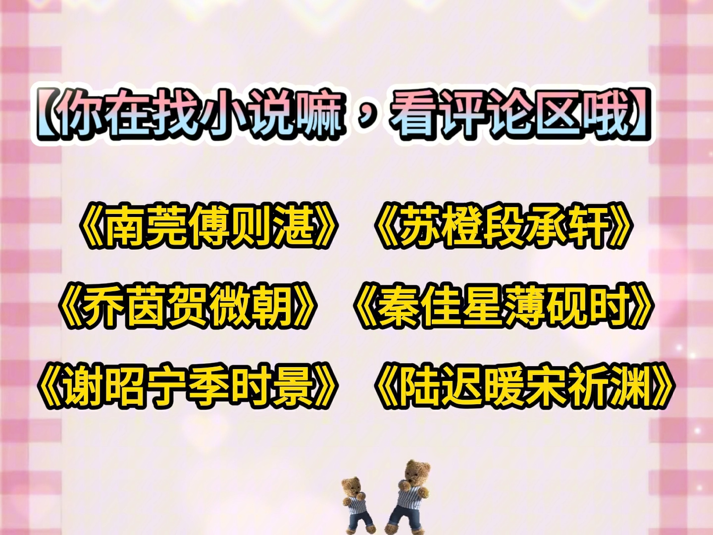 景宁陆景深小说免费阅读无弹窗景宁之秘——陆景深的深度探索-第1张图片