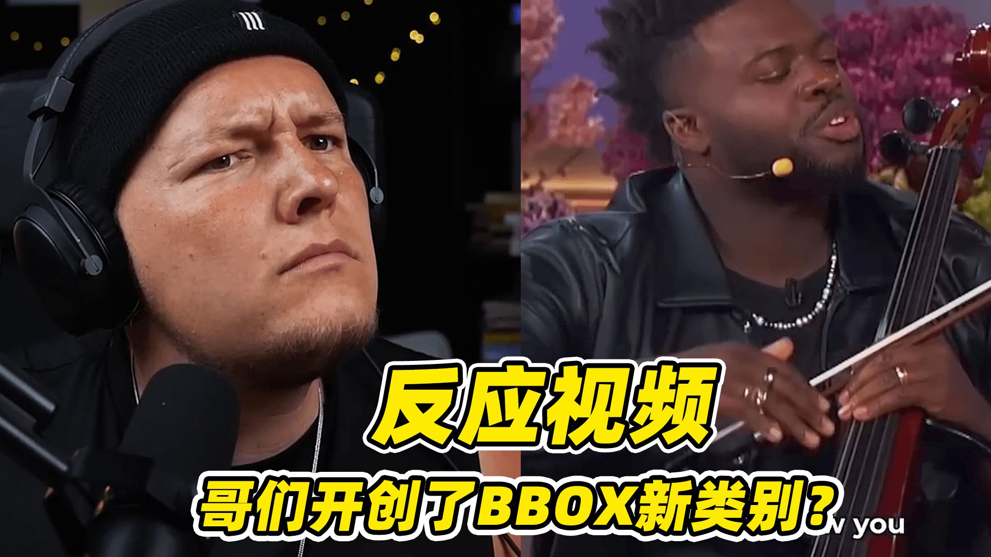 bbox表演视频大全免费播放B Box表演，一种独特的音乐艺术-第2张图片