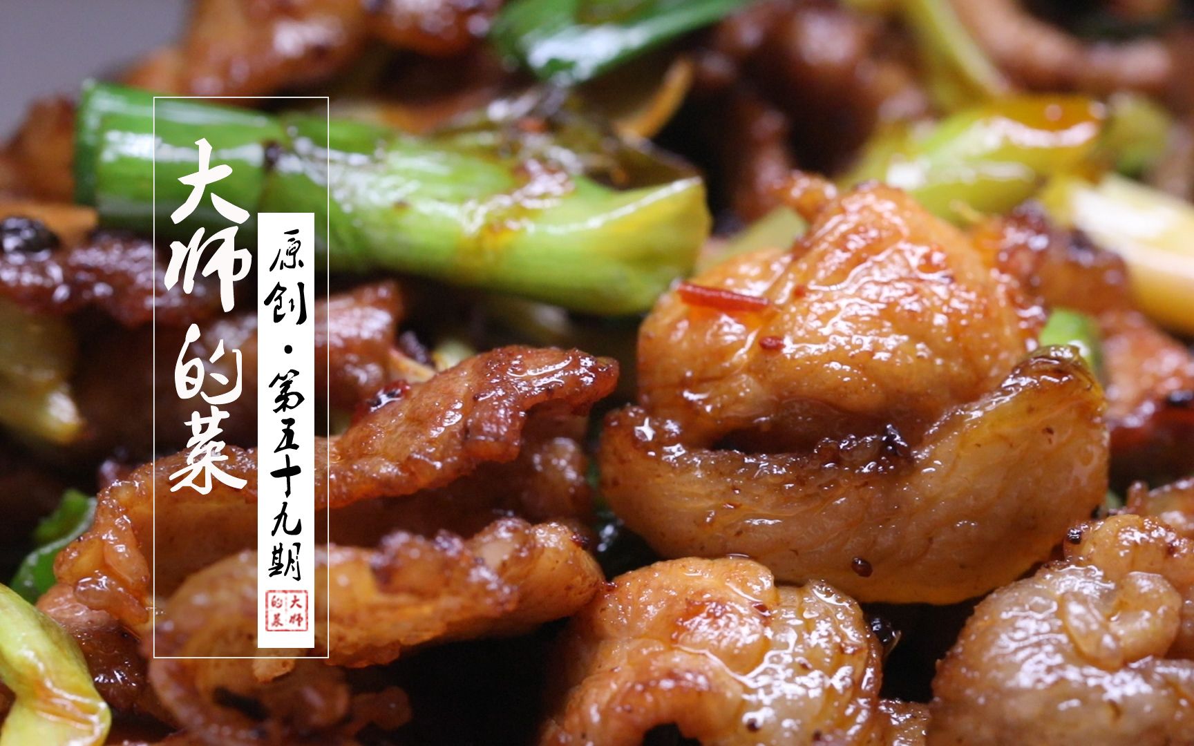 美食的秘密犯罪大师在线观看美食背后的秘密犯罪大师-第1张图片