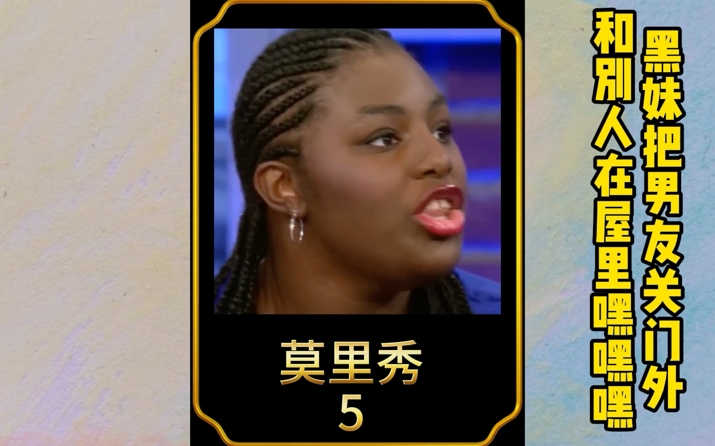莫里秀综艺在线观看莫里秀，一场视觉与心灵的盛宴-第2张图片