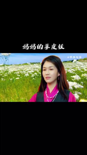 来吧儿子妈妈是你的人是什么歌曲来吧儿子，妈妈是你的人——一首深情的母爱之歌-第3张图片