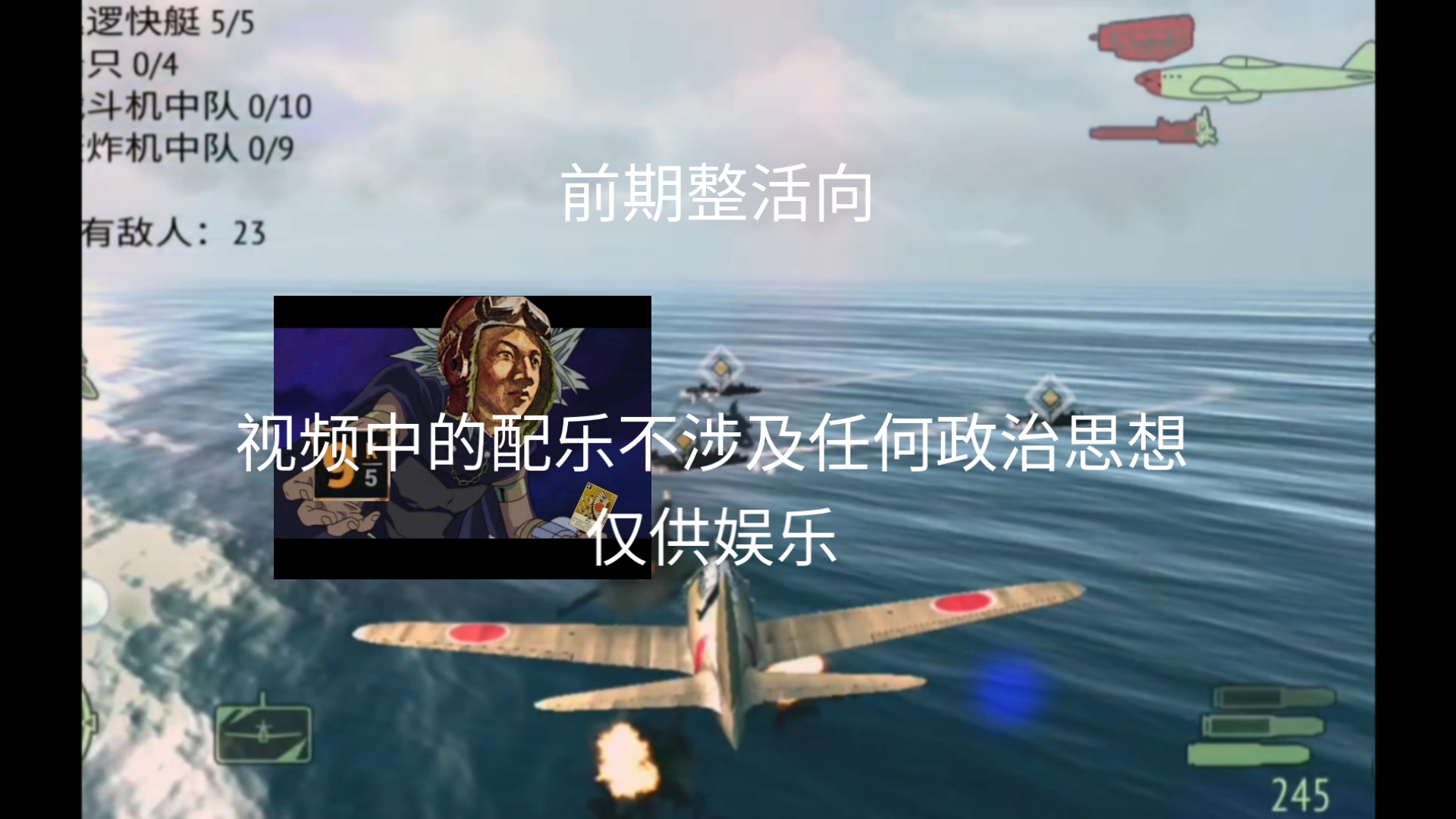 战斗机单机游戏有哪些战斗机单机游戏，探索空中战争的魅力-第1张图片