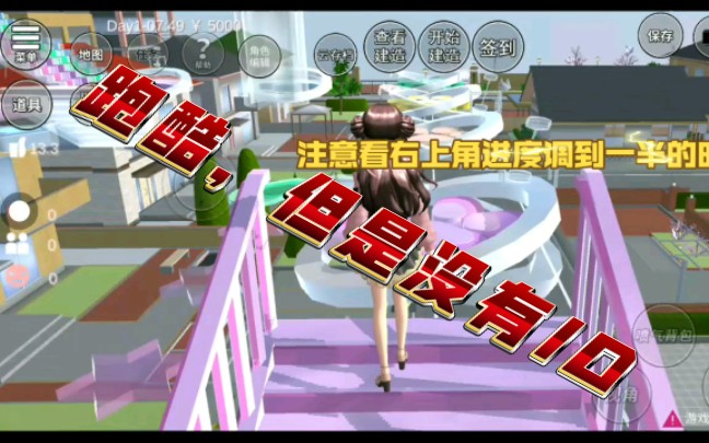 盘点逃离跑酷ID超长中文版逃离跑酷，盘点那些令人难忘的ID-第3张图片