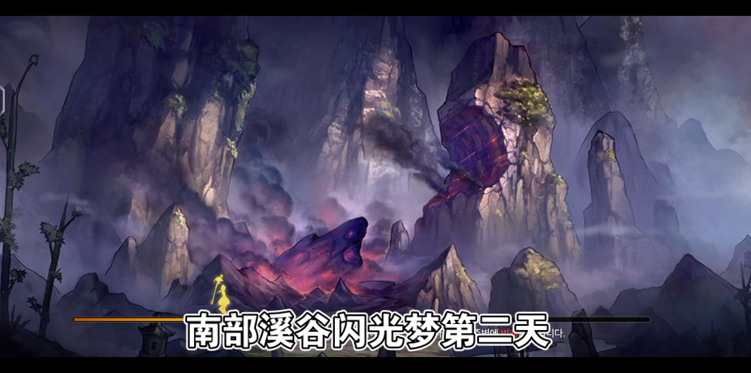 南部溪谷要疲劳吗探索南部溪谷，是否会感到疲劳？-第2张图片